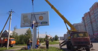 Демонтаж рекламных билбордов Донецк, цена от 2999 руб.