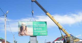 Демонтаж рекламных билбордов Донецк, цена от 2999 руб.