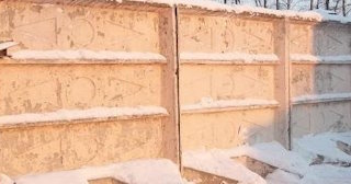 Демонтаж железобетонного забора в Донецке - расценки от 789 руб. - услуги от Сварной-Днк